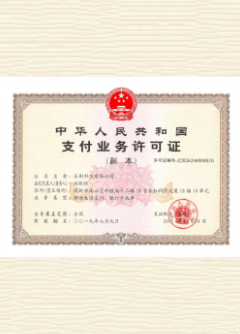 庆城荣誉证书