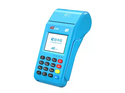 庆城拉卡拉传统大POS机